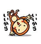 お調子モンキー（個別スタンプ：7）