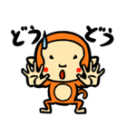 お調子モンキー（個別スタンプ：8）