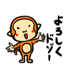 お調子モンキー（個別スタンプ：9）