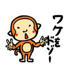 お調子モンキー（個別スタンプ：11）