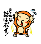 お調子モンキー（個別スタンプ：21）