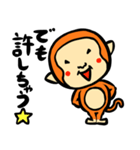 お調子モンキー（個別スタンプ：24）