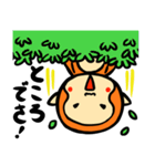 お調子モンキー（個別スタンプ：27）