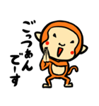 お調子モンキー（個別スタンプ：33）