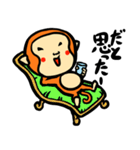 お調子モンキー（個別スタンプ：34）