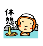 お調子モンキー（個別スタンプ：36）