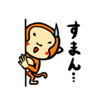 お調子モンキー（個別スタンプ：39）