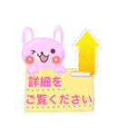 うささん50色カラフル敬語（個別スタンプ：3）