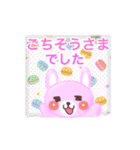 うささん50色カラフル敬語（個別スタンプ：5）