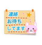 うささん50色カラフル敬語（個別スタンプ：8）