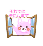 うささん50色カラフル敬語（個別スタンプ：38）