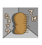 宮崎弁♪ハニワと日向夏（個別スタンプ：16）