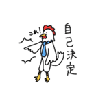 福祉業界特化型鶏主任（個別スタンプ：16）