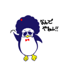 アフロペンギン ペンぞ〜（個別スタンプ：11）