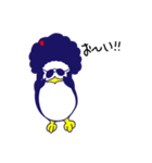アフロペンギン ペンぞ〜（個別スタンプ：12）