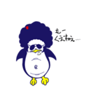 アフロペンギン ペンぞ〜（個別スタンプ：14）