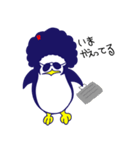 アフロペンギン ペンぞ〜（個別スタンプ：20）