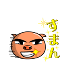 ブーちゃん（個別スタンプ：4）