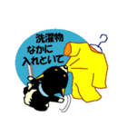黒柴テリーちゃん（個別スタンプ：4）