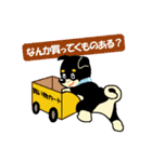 黒柴テリーちゃん（個別スタンプ：6）