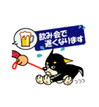 黒柴テリーちゃん（個別スタンプ：7）