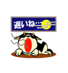 黒柴テリーちゃん（個別スタンプ：9）