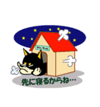 黒柴テリーちゃん（個別スタンプ：13）