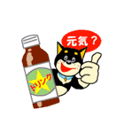 黒柴テリーちゃん（個別スタンプ：18）