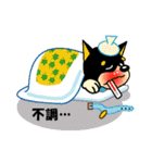 黒柴テリーちゃん（個別スタンプ：20）
