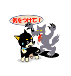黒柴テリーちゃん（個別スタンプ：21）