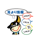 黒柴テリーちゃん（個別スタンプ：27）
