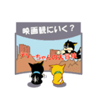 黒柴テリーちゃん（個別スタンプ：28）