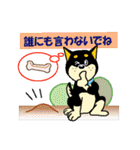 黒柴テリーちゃん（個別スタンプ：31）