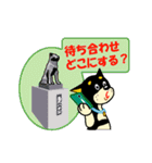 黒柴テリーちゃん（個別スタンプ：32）