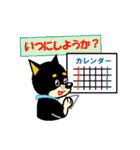 黒柴テリーちゃん（個別スタンプ：33）