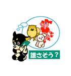 黒柴テリーちゃん（個別スタンプ：34）