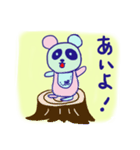 emday33（個別スタンプ：1）