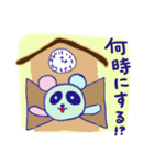 emday33（個別スタンプ：14）