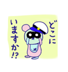 emday33（個別スタンプ：19）