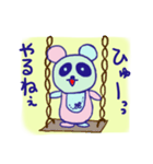 emday33（個別スタンプ：22）