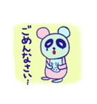 emday33（個別スタンプ：25）