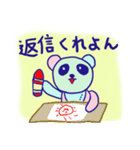 emday33（個別スタンプ：27）