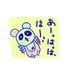 emday33（個別スタンプ：29）