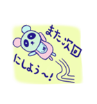 emday33（個別スタンプ：30）