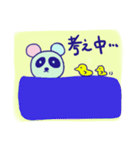 emday33（個別スタンプ：32）