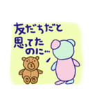 emday33（個別スタンプ：39）