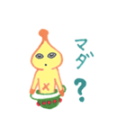 宇宙人のうんちゃん その2（個別スタンプ：40）