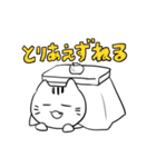 ゆるダルにゃんこ（個別スタンプ：7）