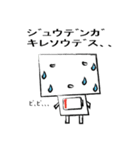 ロボジくん 第2弾（個別スタンプ：4）