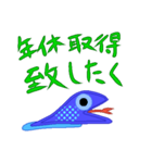 青蛇製作所（個別スタンプ：4）